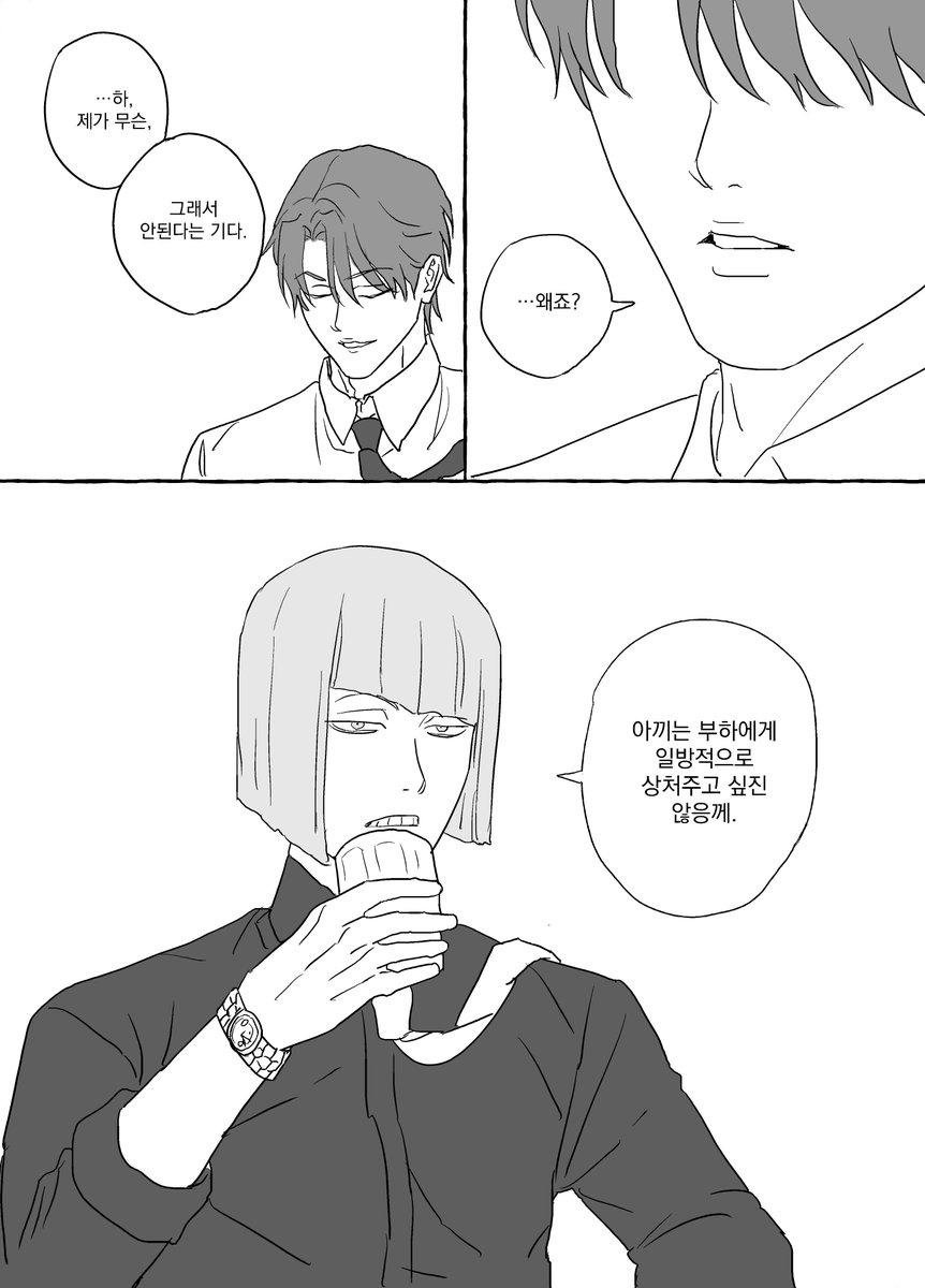 aoutsaider699's tweet photo. 平藍 신젠
오피스물 보다가 생각나서 짜투리로 https://t.co/IXrqtB5ubo