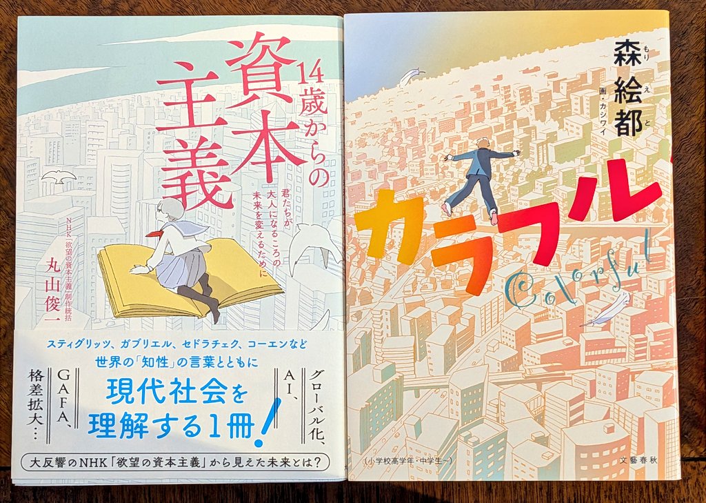 ぺぞ🍋 tweet media