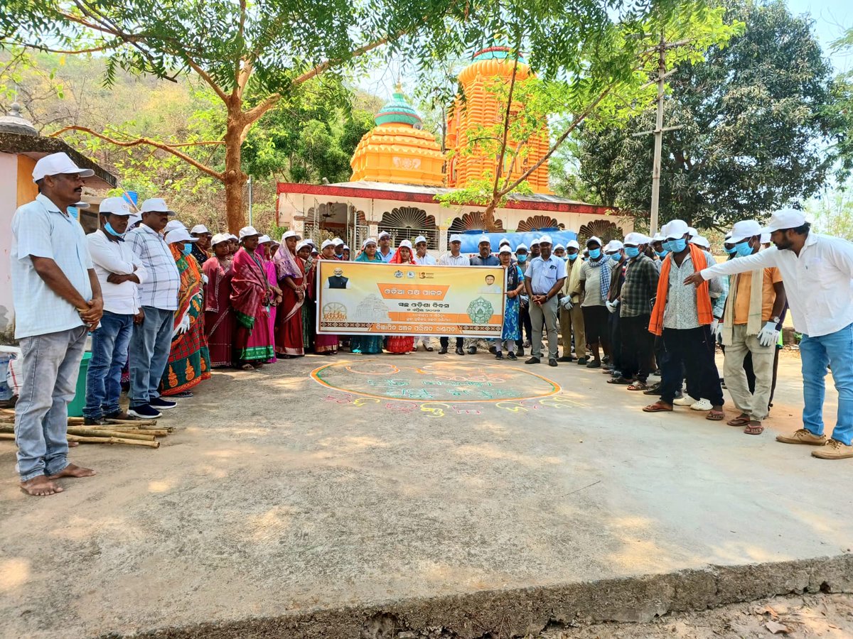 nackpg89's tweet photo. On the occasion of Odia Pakhya “ Swachha Odisha Divas”, a cleanliness drive programme was organized by NAC, khandapada within the premises of Girihanuman Temple.The programme was carried out successfully with the active participation of Chairperson ,Councillors &amp; All NAC staffs. https://t.co/PubMUjc6lp