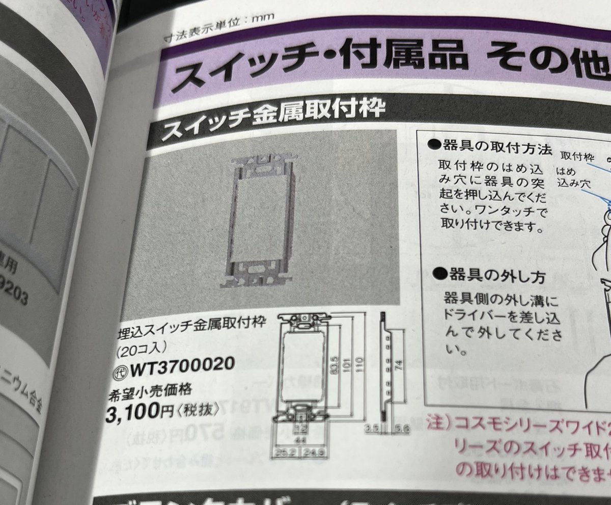 シナモロール男子𝕏 tweet media