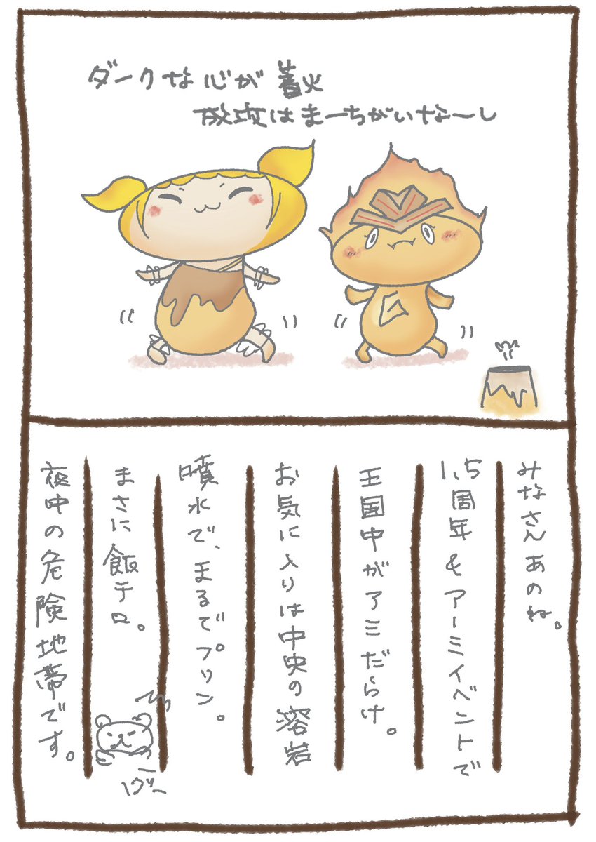 みるくま(milkma) tweet media