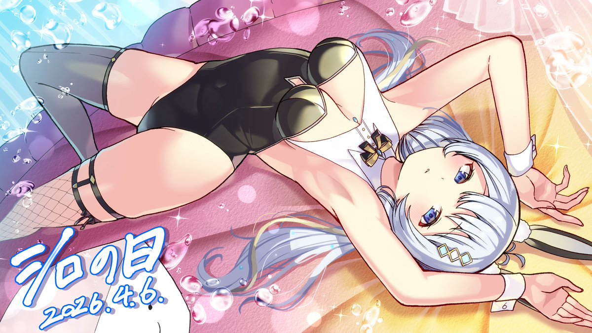 あかてし tweet media