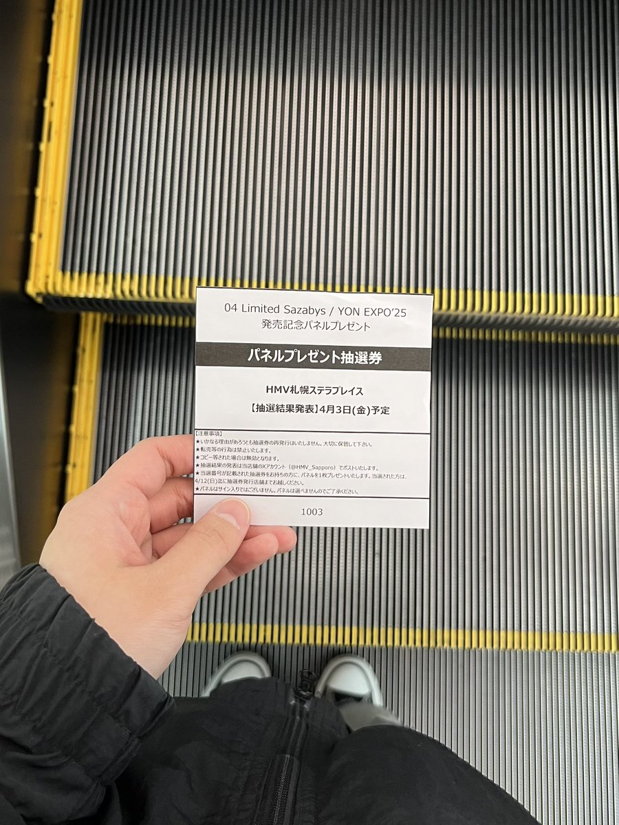 くるみ tweet media