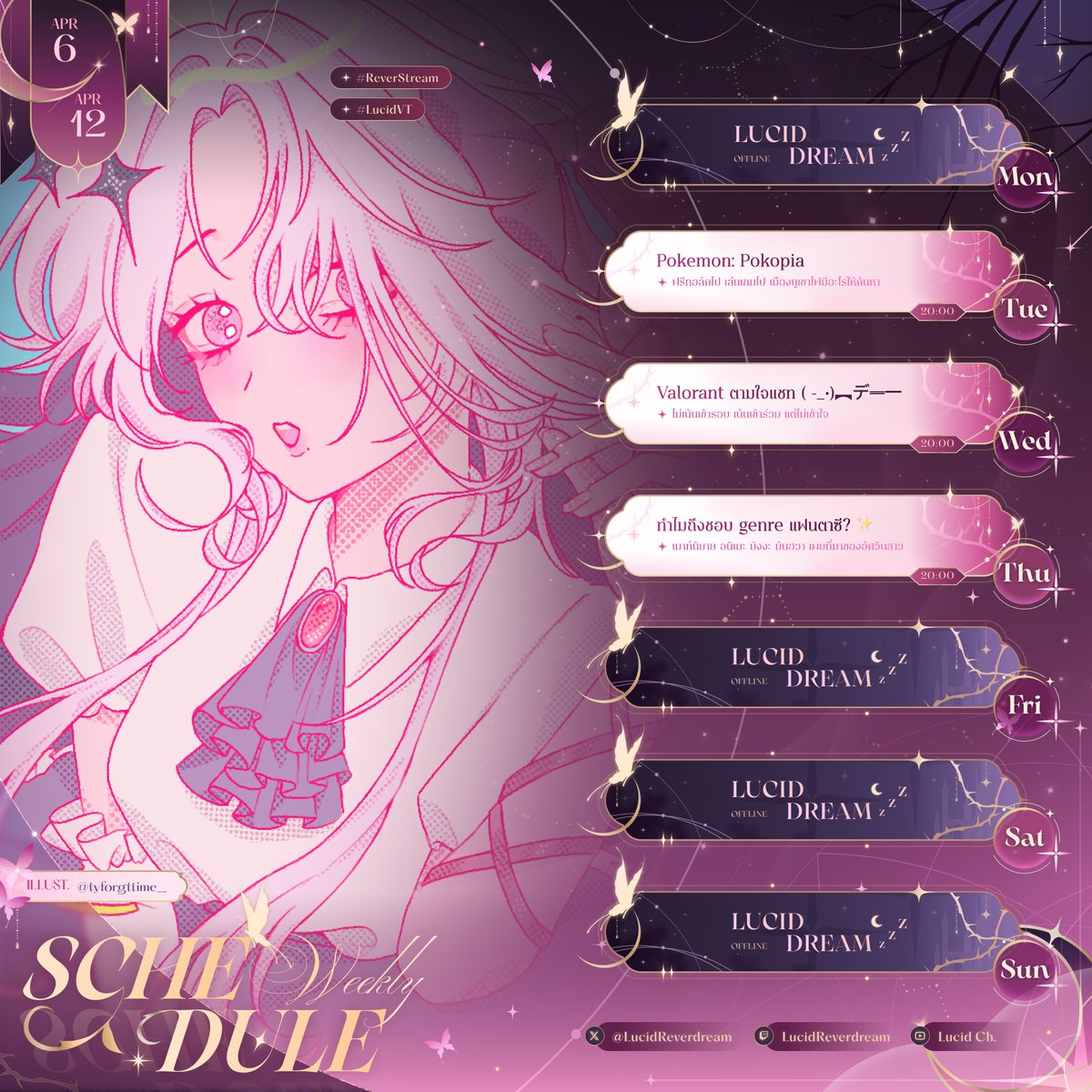 ✦ WEEKLY SCHEDULE ✦
April 6 → 12

วีคชิล ๆ พักเหนื่อยคั้บ ✨

🎨 : tyforgttime_