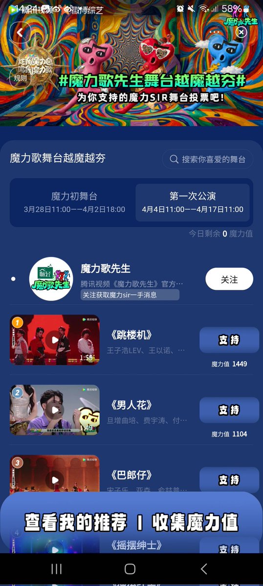 LE'V INDONESIA tweet media