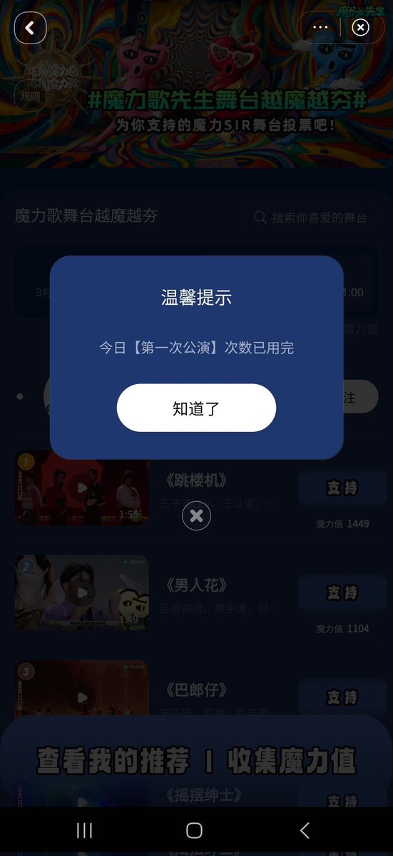 LE'V INDONESIA tweet media
