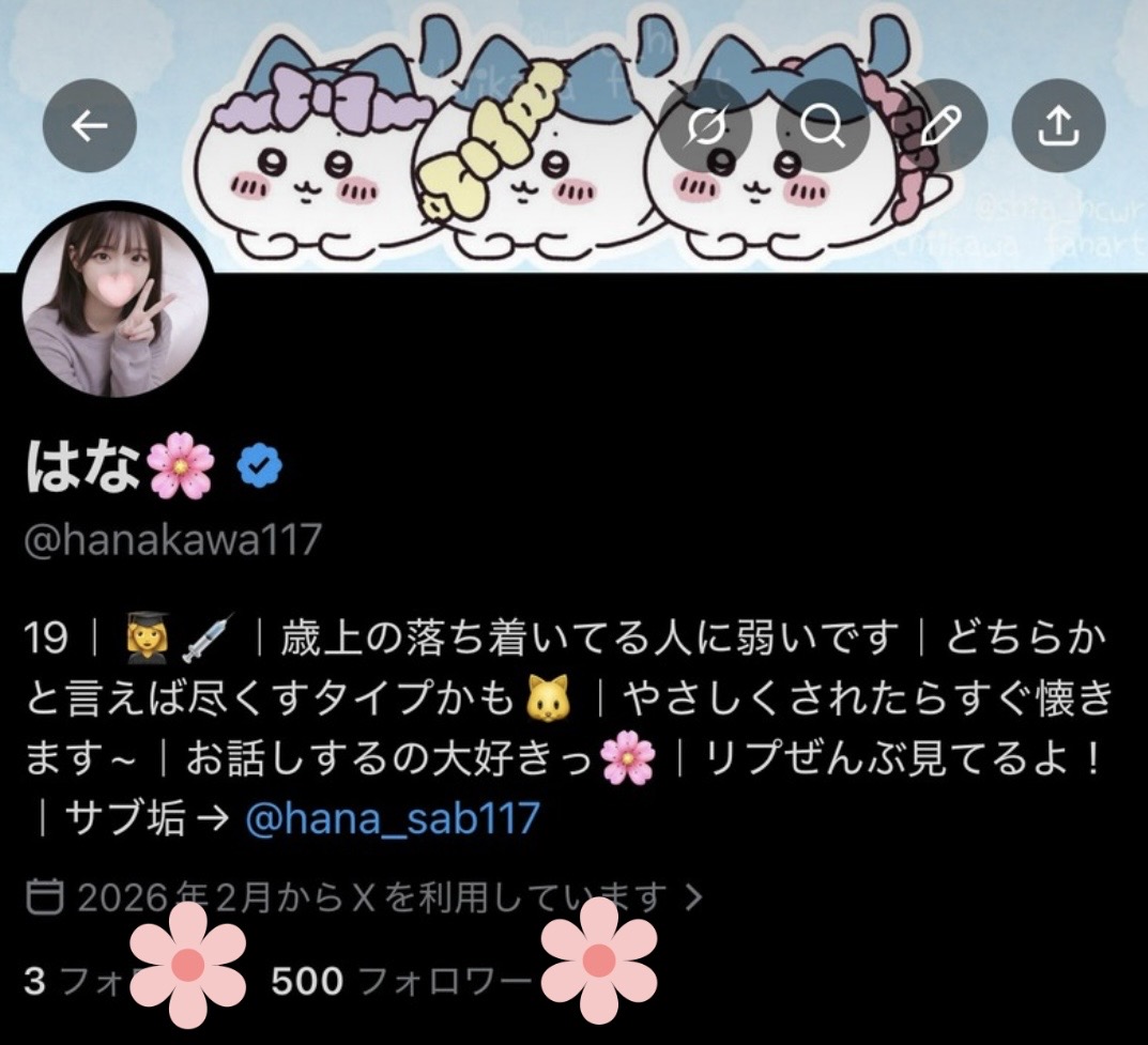 はな🌸 tweet media