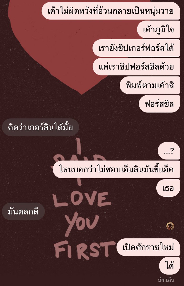 L30N4RDL0V3R tweet media