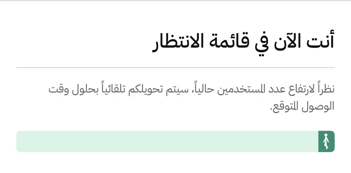 أبولمى للخدمات الإلكترونية tweet media
