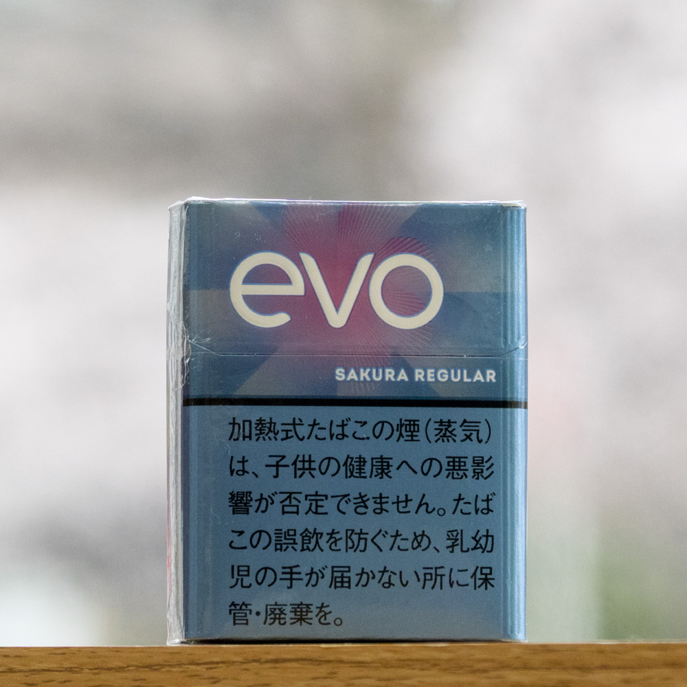 エボ・サクラ・レギュラー
あります