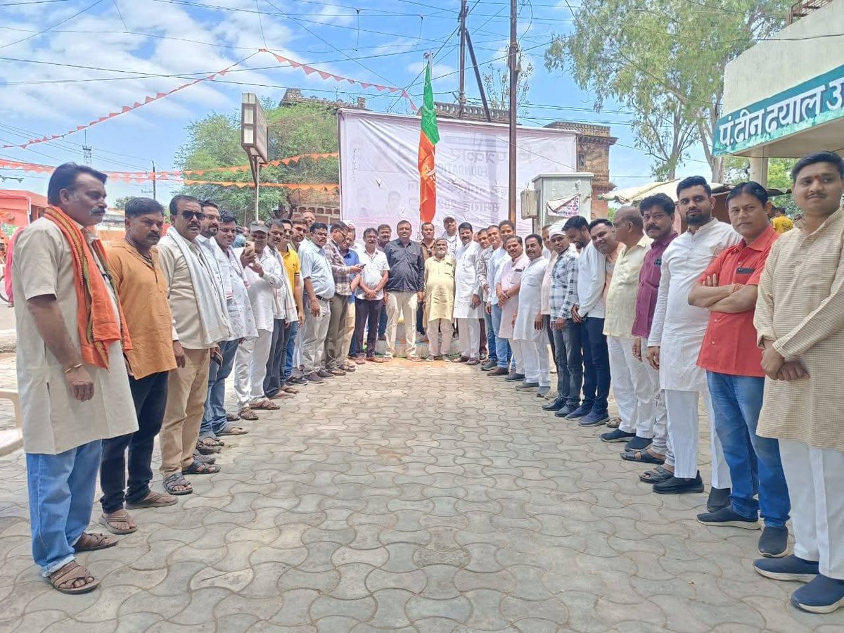 Ramsnehi Pathak tweet media