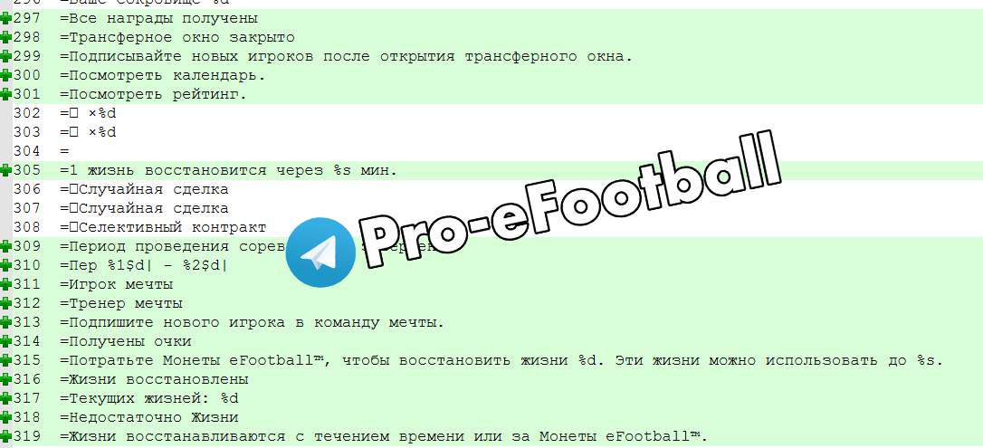 Pro-eFootball tweet media