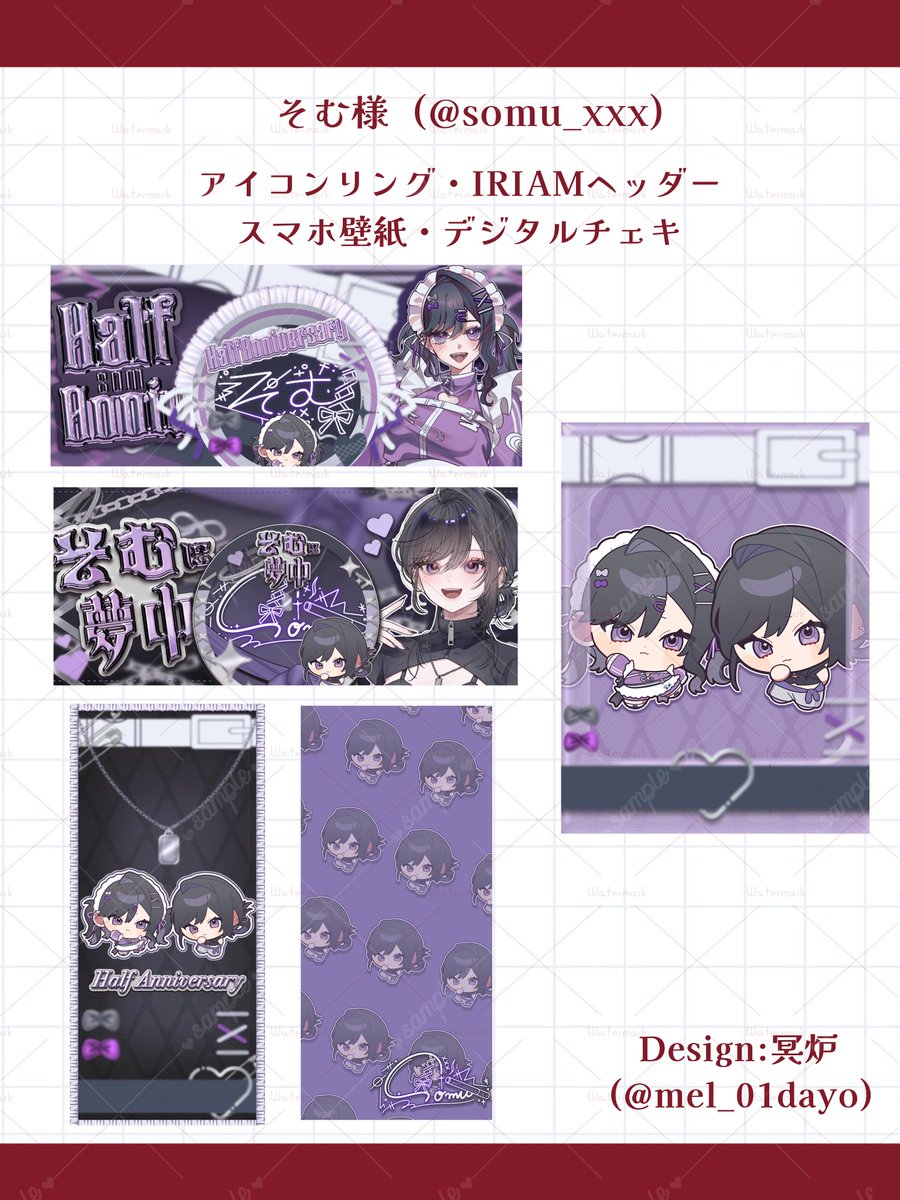 mel_01dayo's tweet photo. 𓂃🥀𓈒𓏸  実績公開  𓂃🥀𓈒𓏸

そむ様の
アイコンリング・IRIAMヘッダー
デジタルチェキ・スマホ壁紙を
制作させて頂きました！

ご依頼者様のXはこちら▼
  #somu_xxx 

 #MELCREATE  #依頼募集  #実績公開 https://t.co/MJYLnLNSu8