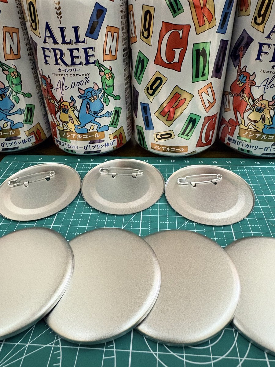 dana_happy_Gnu's tweet photo. この空缶達…
捨てられないんだよ‼️
缶バッチにできるのか❓
100均で買ってきて工作😆
でっきるかな♪でっきるかな♪
#KingGnu #ALLFREE
#KingGnu缶 https://t.co/XhnZH8Zz9c