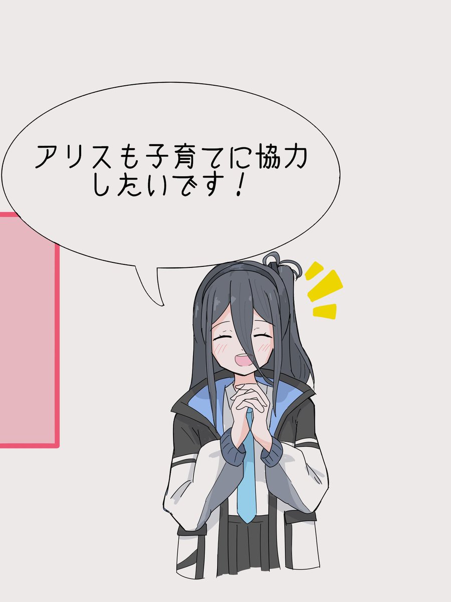 れいっぴあ tweet media