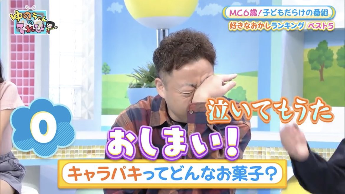 となりの式部 tweet media