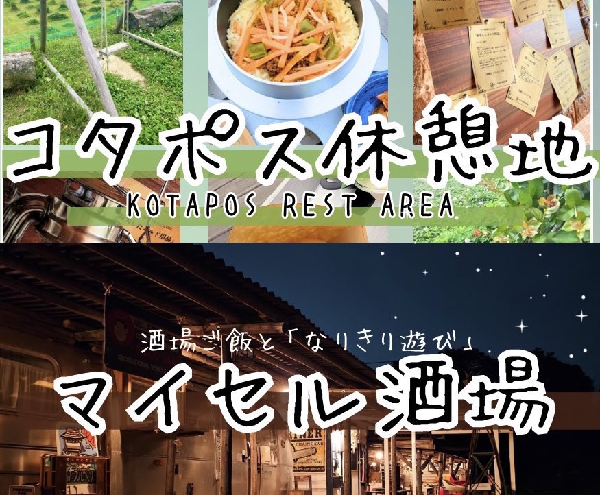 『エルの異世界冒険譚』 tweet media