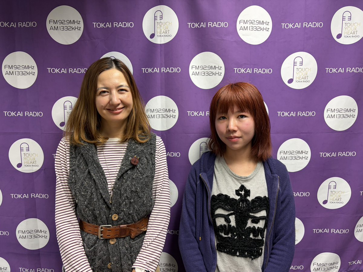 breeze_929's tweet image. 🎧🎹HOT DISK selected by #diskunion🎹🎧

今週はdiskunion名古屋店 寺西さんセレクト
イギリス サウス・ロンドンのシンガーソングライター #Jerkcurb をご紹介します🎶

#TOKAIRADIO #ブリーズ929 #イレーネ