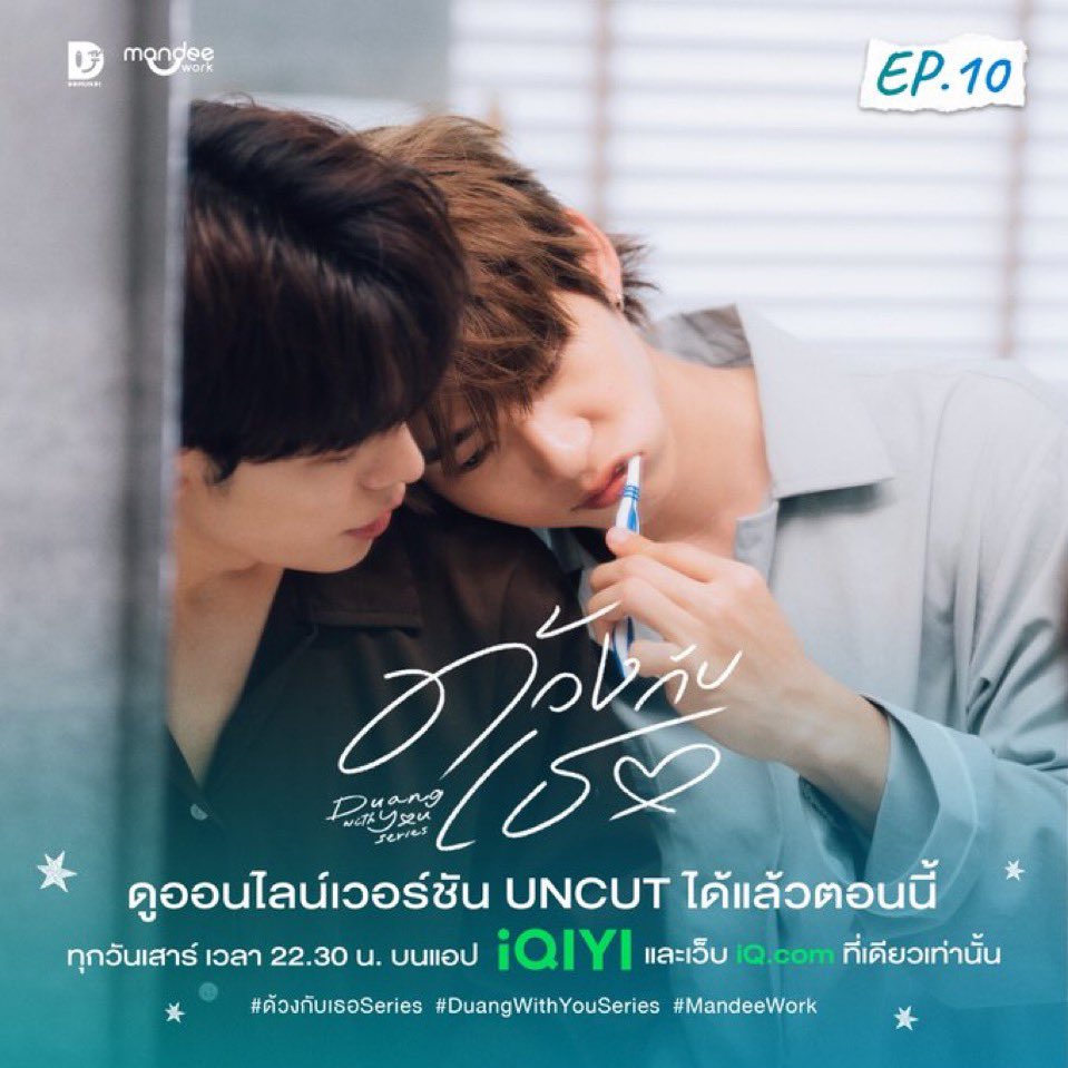🟢IQIYI,Viu,Wetvพร้อมส่ง|ร้านสกู๊ปปี้ดู🎀 tweet media
