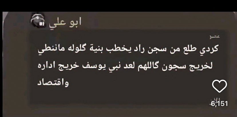 سعدالدين هاني (رسمي)، كريم هاني (للحبايب) ~ tweet media