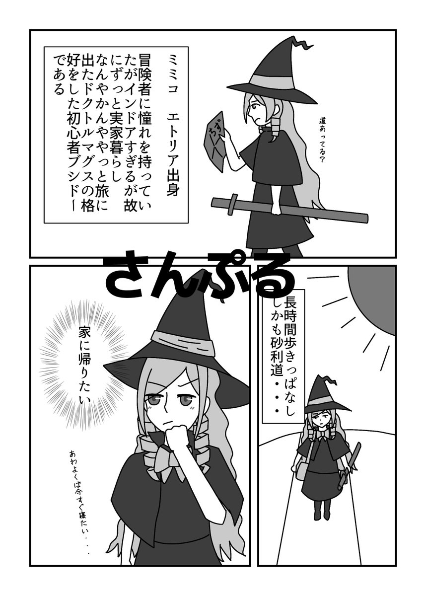 🌳イザキ🌳 tweet media