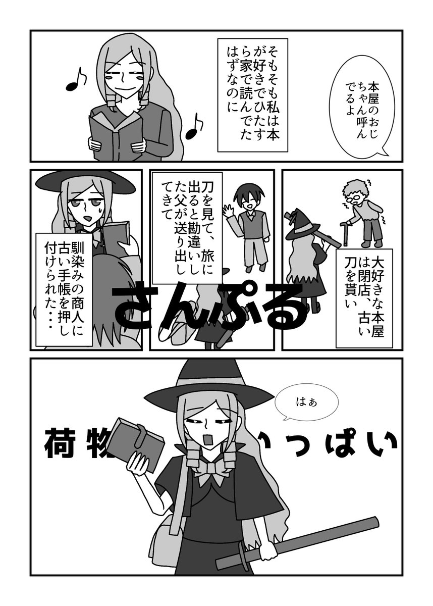 🌳イザキ🌳 tweet media