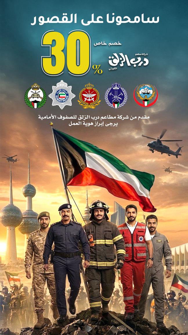 Hawadh93's tweet photo. سامحونا عالقصور هذا اقل واجب https://t.co/40cPQvoDK3