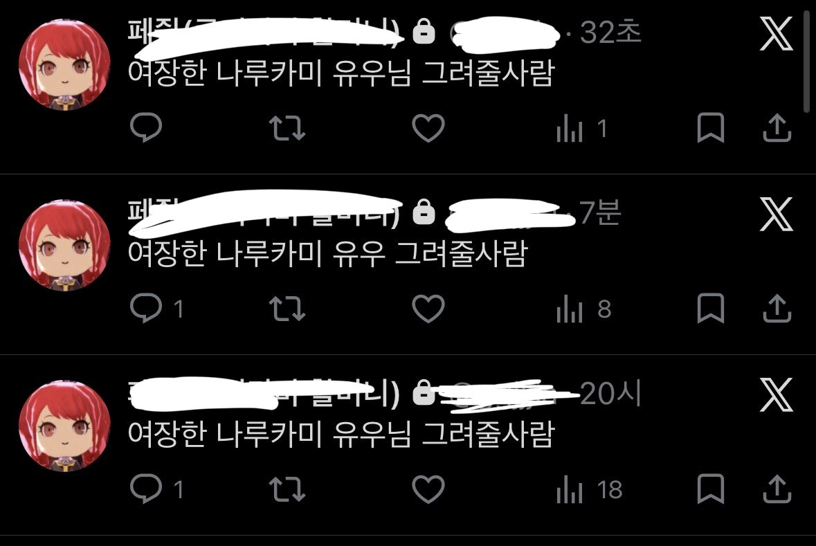 하굓 tweet media