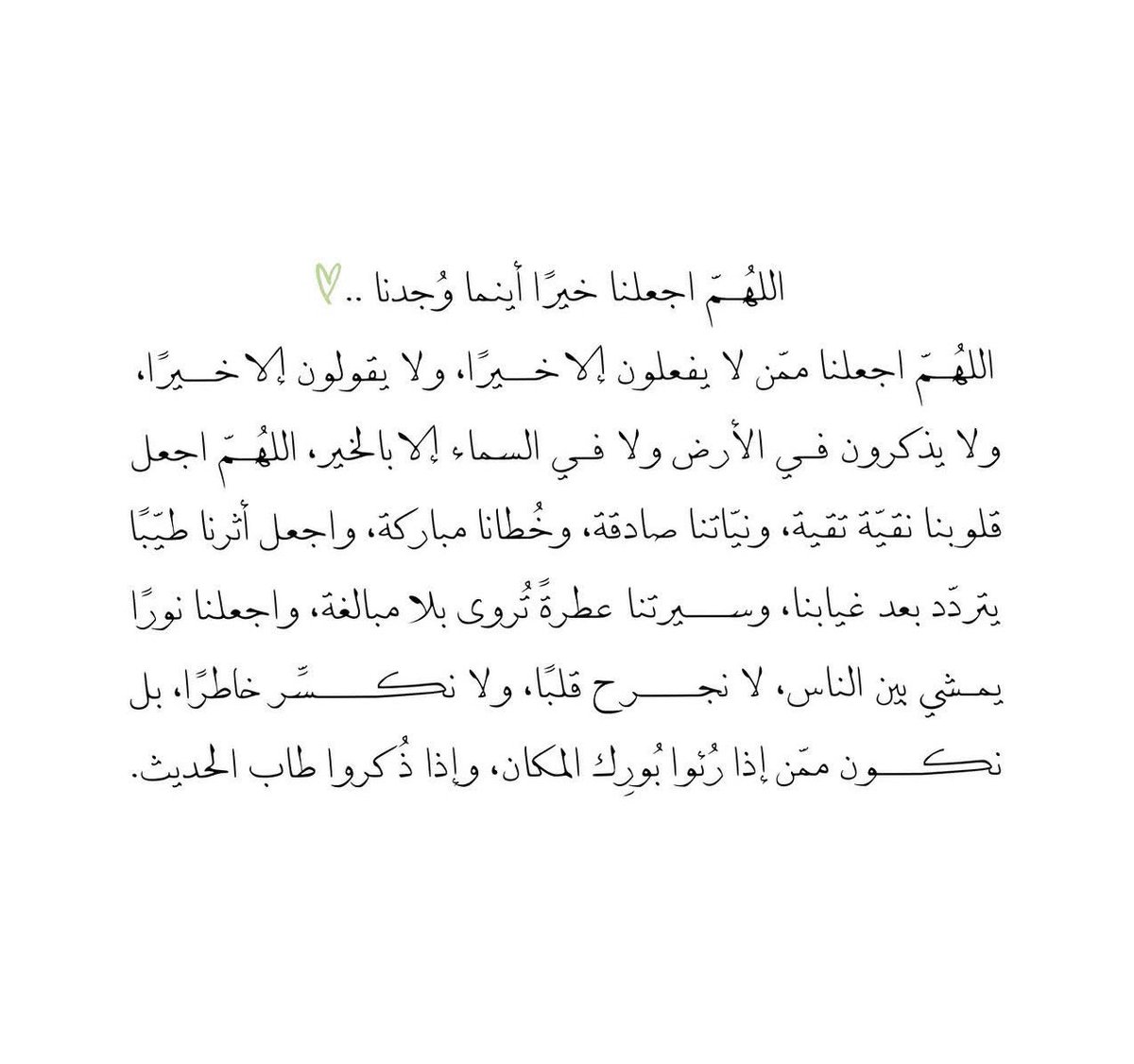 AlaaMarjy's tweet photo. اللهم يارب ❤️ https://t.co/KYRR2tZbtt