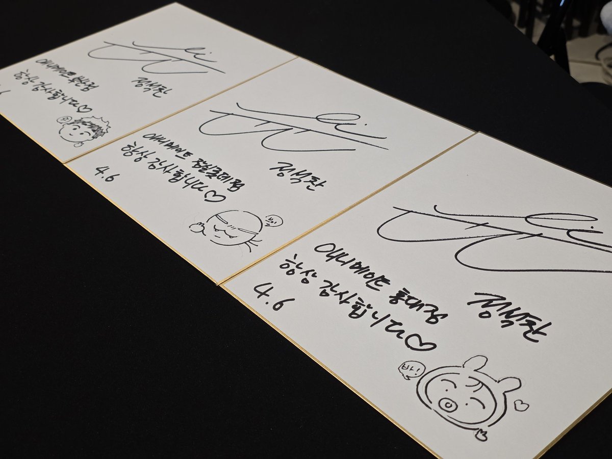 🥕정석찬🥕 tweet media