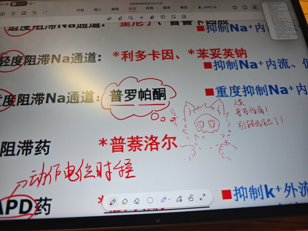 KimidFurizan晨屿曦 tweet media