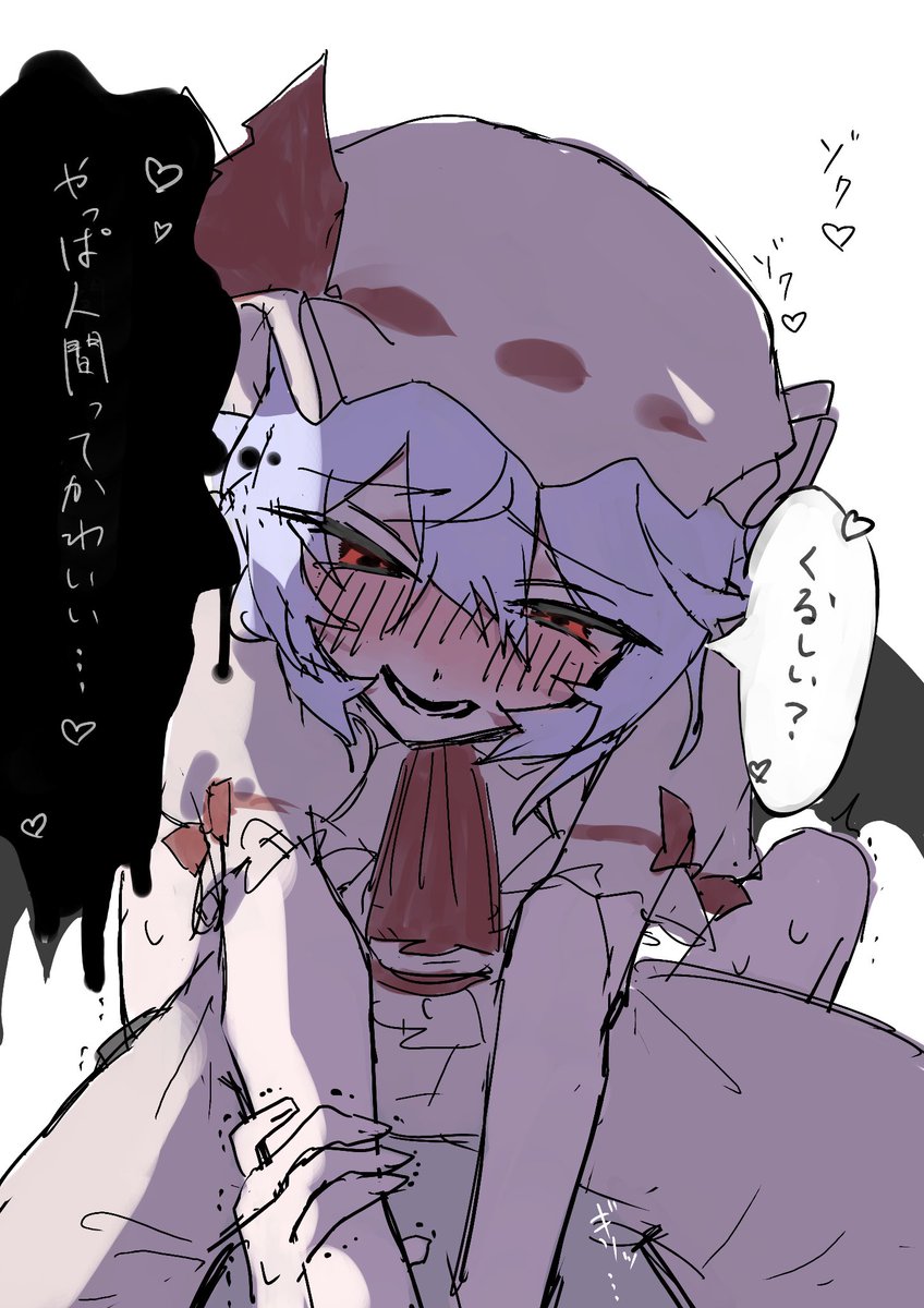 猫 māo tweet media