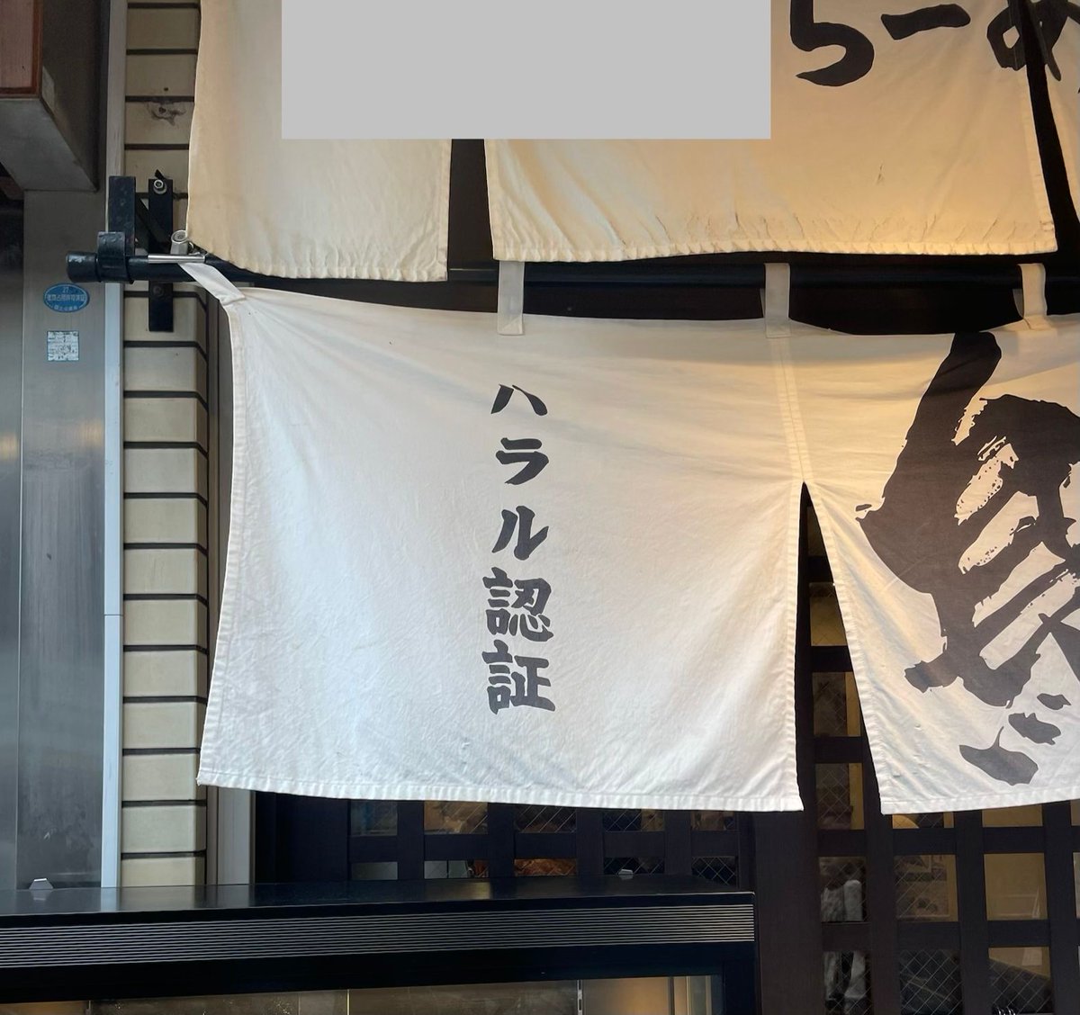 日本人はもう少し怒れ tweet media