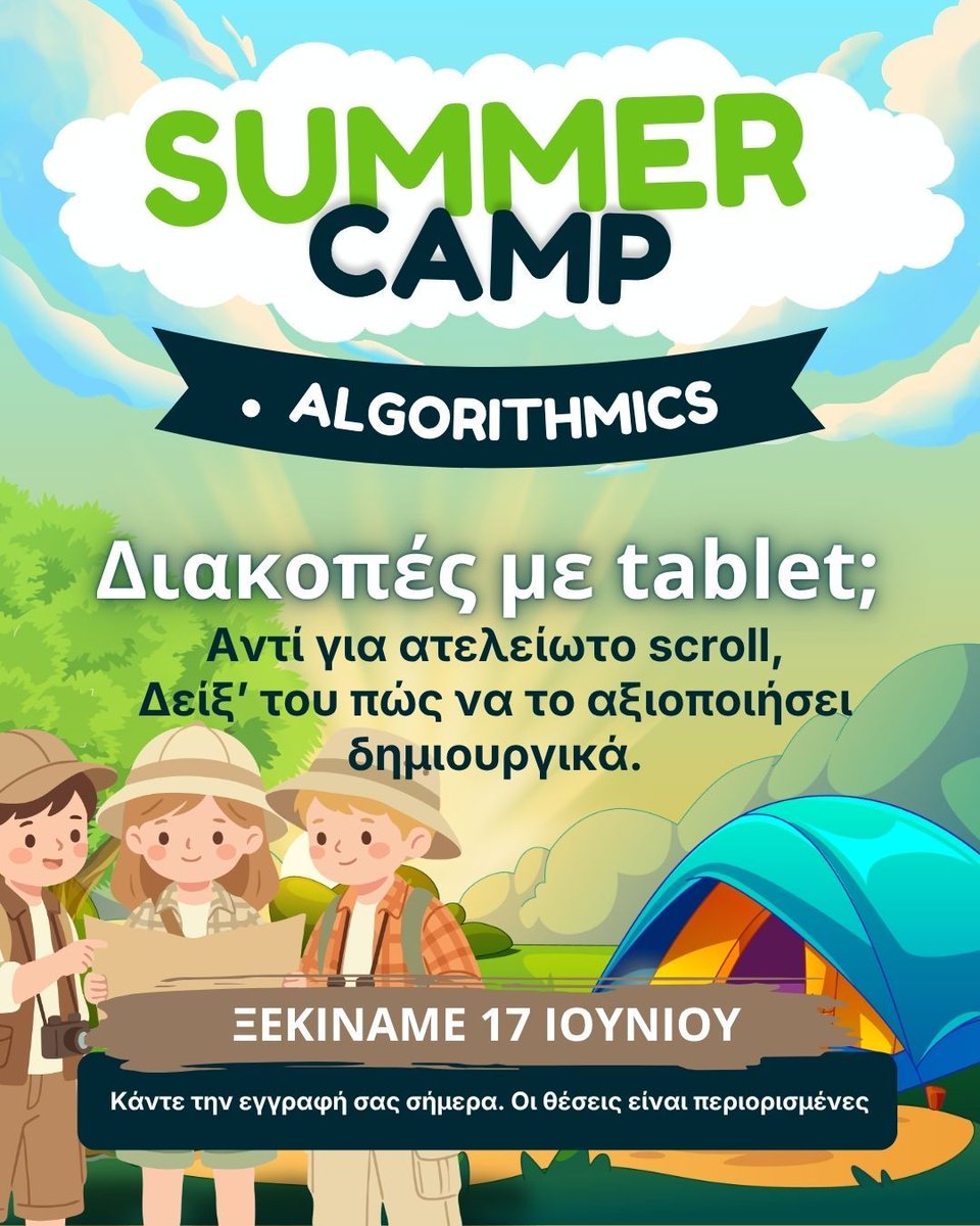 Algorithmics Greece tweet media