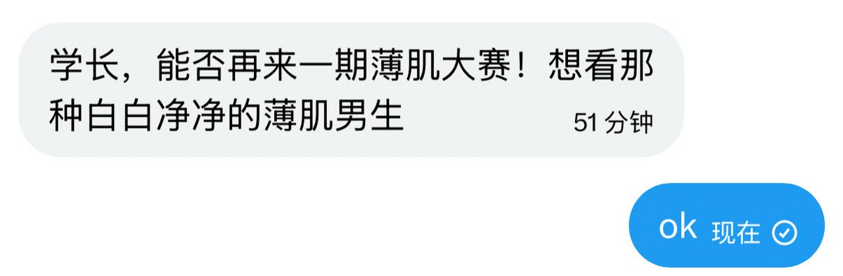 烧杯学长 tweet media