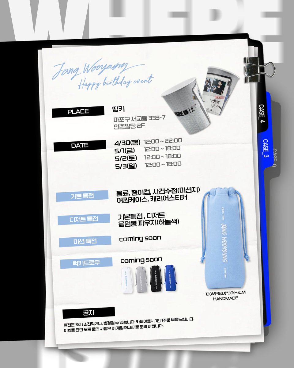 WHERE IS HE? tweet media