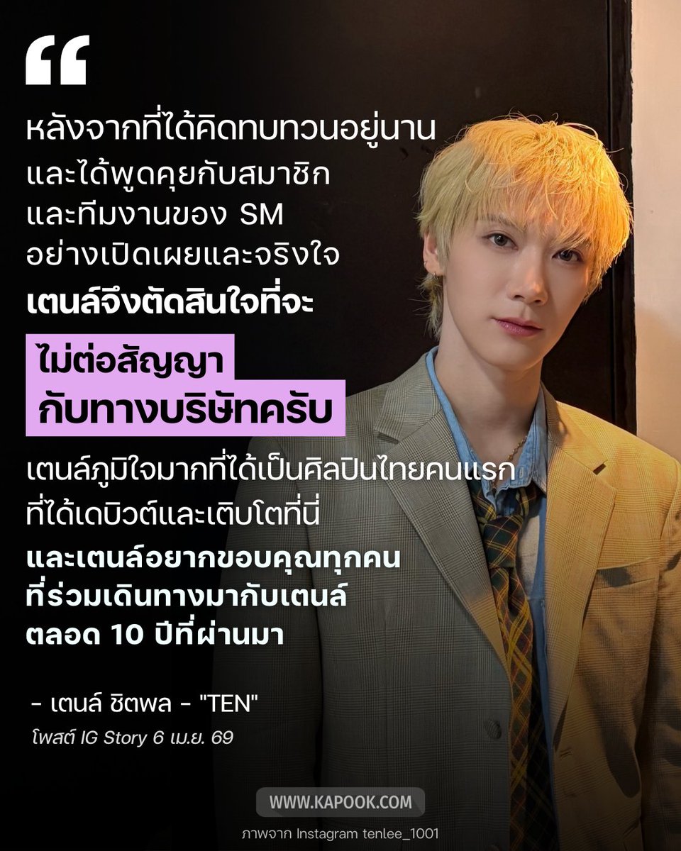 Kapookdotcom tweet media