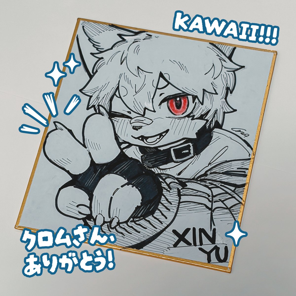 신유 シンユ tweet media