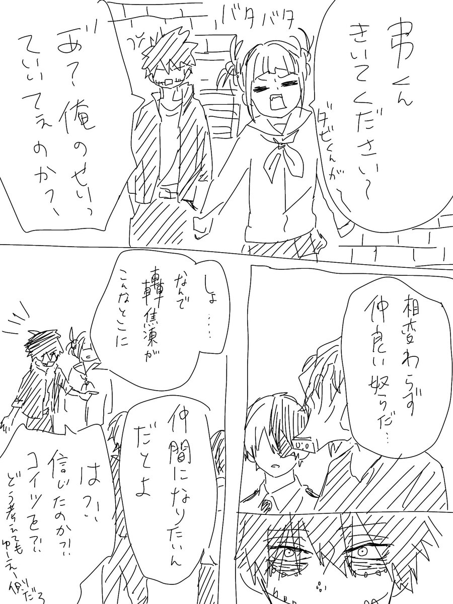 ミオン tweet media