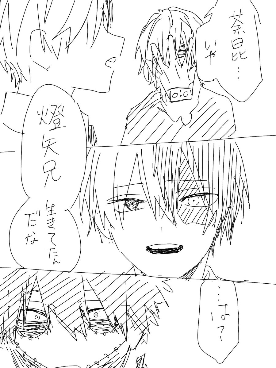 ミオン tweet media