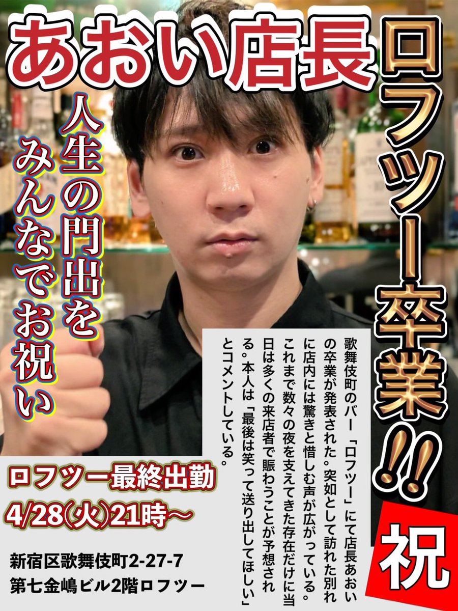 あおい tweet media