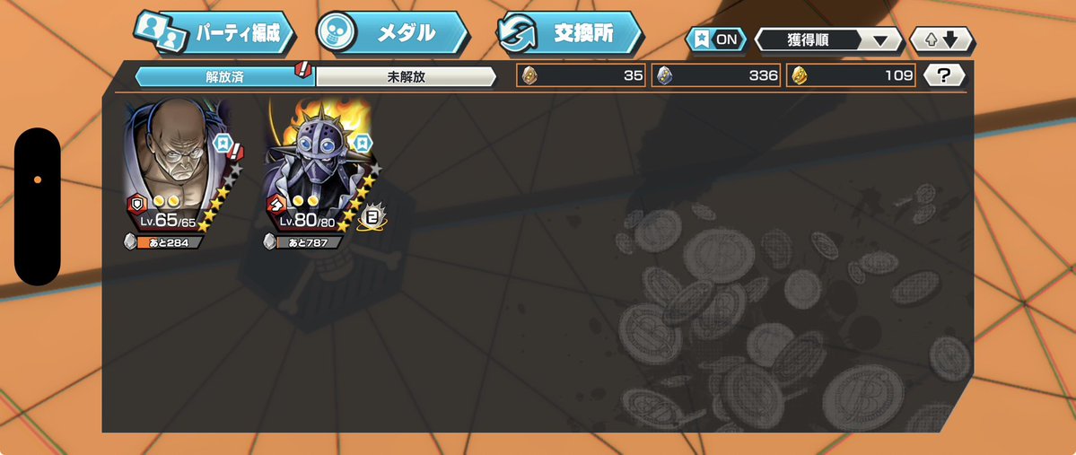 便秘の源氏 tweet media