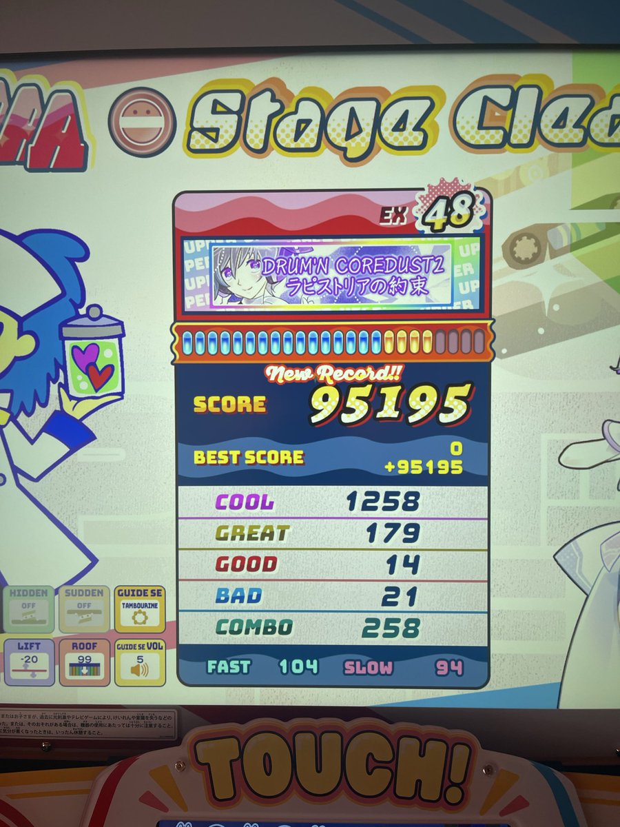 たっく tweet media