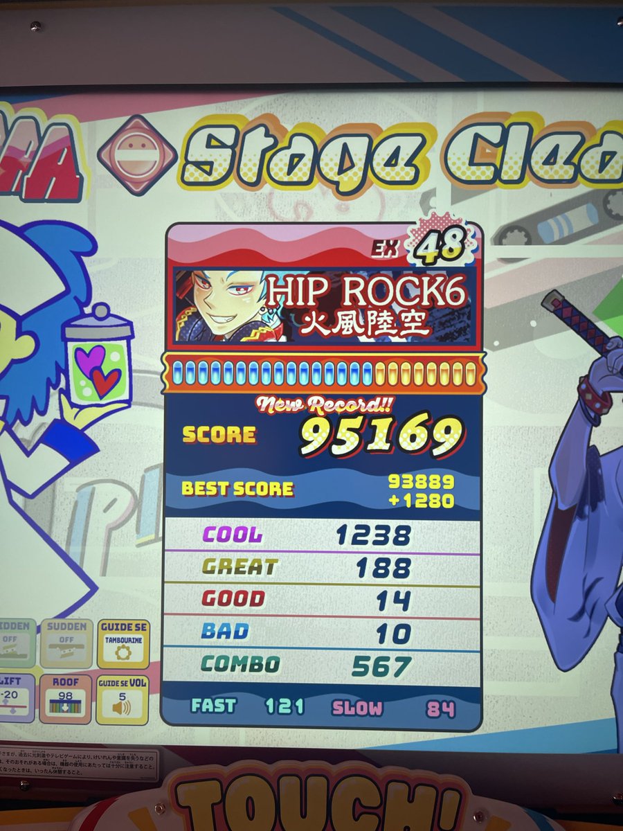たっく tweet media