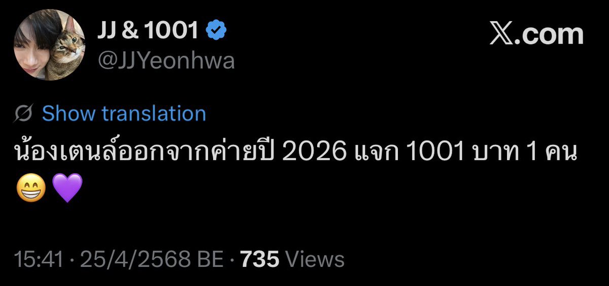 JJ & 1001 tweet media