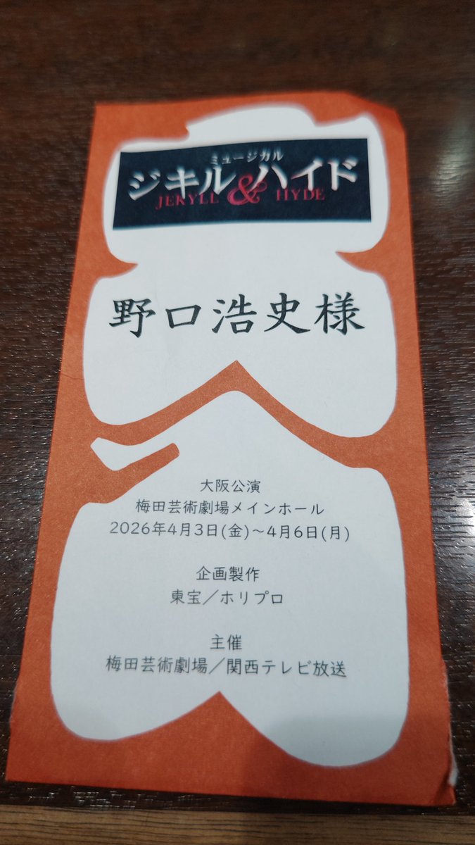 Hiro Noguchi/ヒロ・ノグチ tweet media