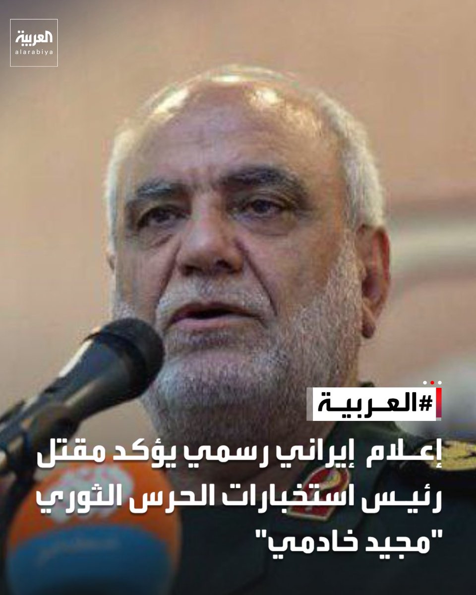 العربية tweet media