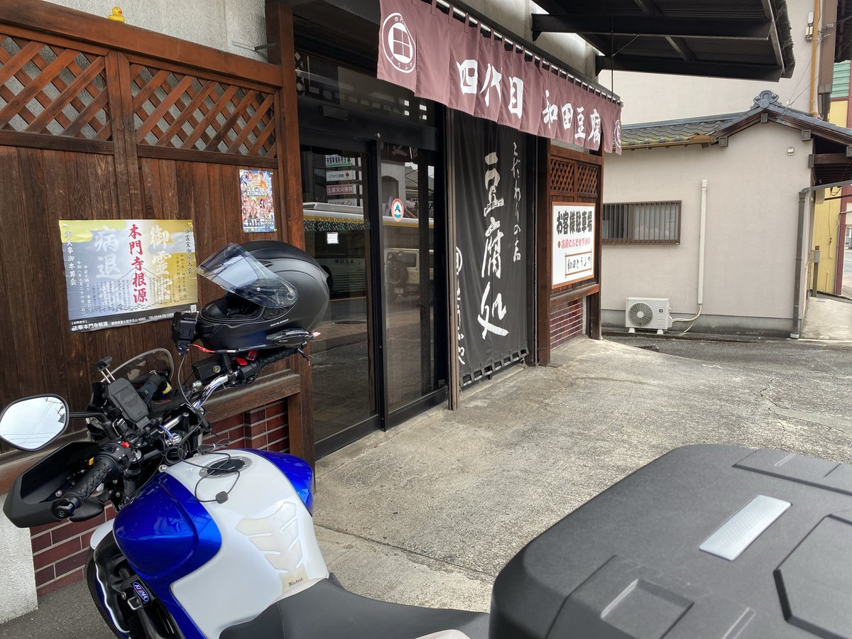 やかた宿主🌸河津温泉の宿屋🌸バイク専用屋内ガレージ完備 tweet media