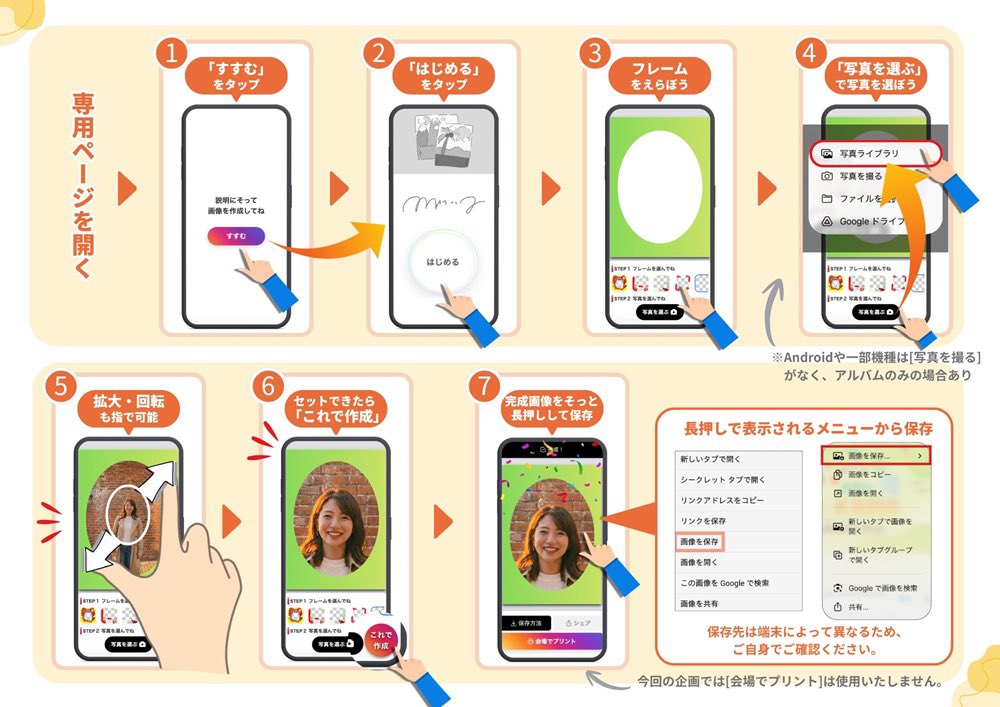 松本山雅FCオフィシャル tweet media