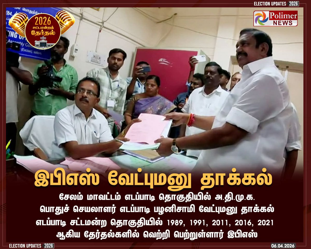 Dhanabal Arumugam - SayYesToWomenSafety & AIADMK tweet media